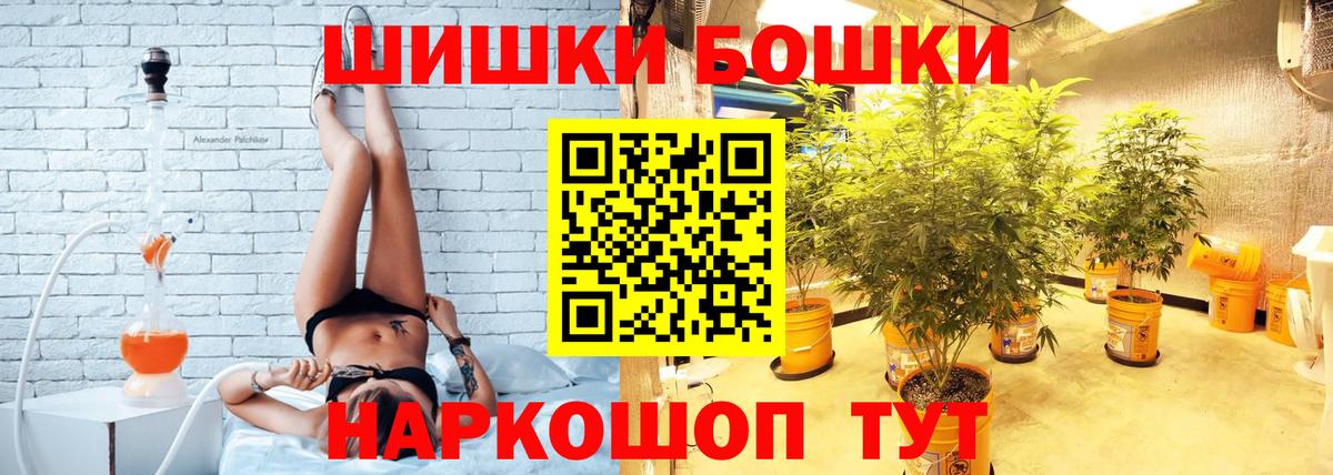 МДМА  ЭКСТАЗИ  ГАШ  Марихуана  Нижнеудинск  Меф МЯУ МЯУ   NBOMe 