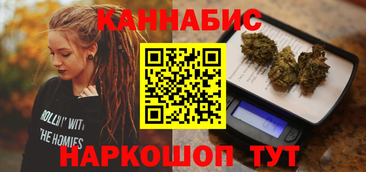 Марихуана OG Kush  Вход с VPN  Нижнеудинск  Бошки марихуана гибрид 